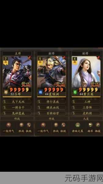 三国志战略版孙权战法搭配推荐2024