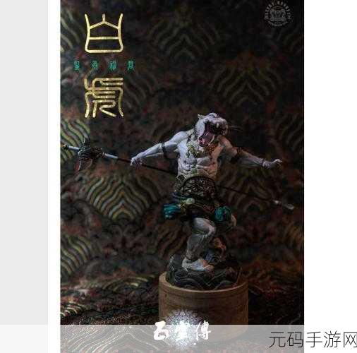 解神者白虎监兵技能全解析及兽主搭配推荐攻略