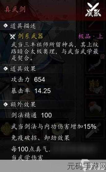 逸剑风云决战斗力飙升秘籍,15个高效提升技巧大揭秘