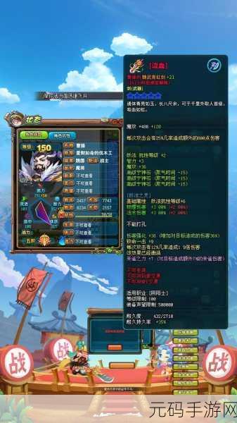 放置三国神阵容搭配攻略,解锁手游新战局的制胜之道
