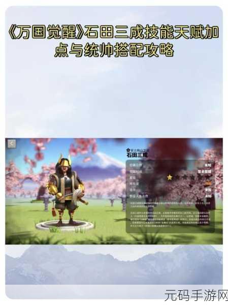 万国觉醒冠军印记获取攻略与用途详解
