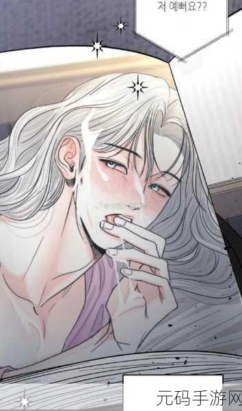 韩国黄漫，浪漫漫画大全