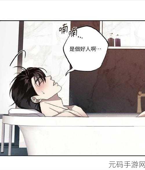 韩国黄漫，浪漫漫画大全