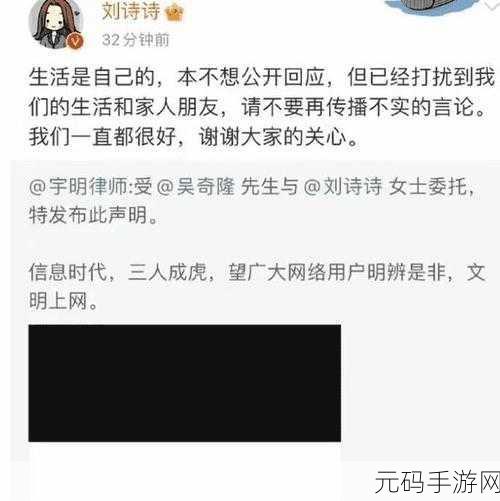网曝吃瓜黑料泄密在线一二,爆料八卦大揭秘-热门瓜分享