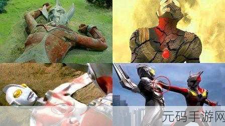 奥特之母黄色,奥特之母·守护光芒