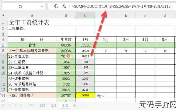轻松搞定！Excel 表格中统计同一列相同数据个数秘籍