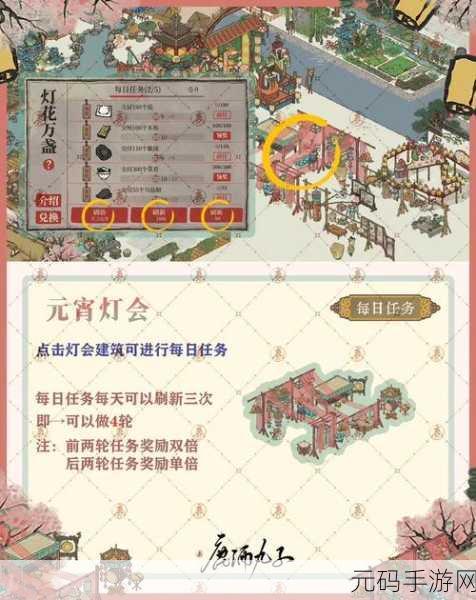 手游资讯,江南百景图瓜田福灯会活动全攻略