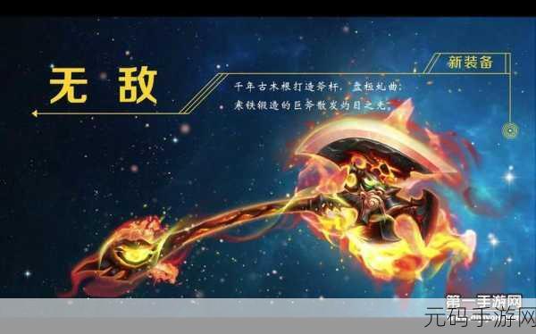 手游资讯,心渊梦境前期武器推荐全解析