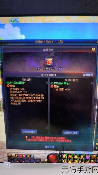 地下城与勇士，起源焚烬龙焰武器获取全攻略