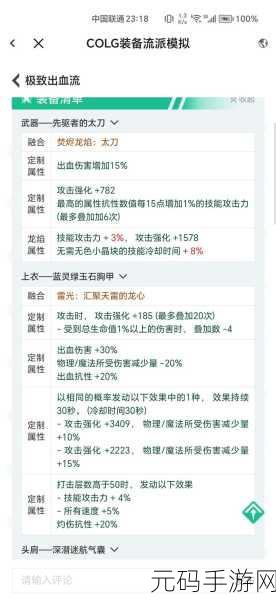 地下城与勇士，起源焚烬龙焰武器获取全攻略