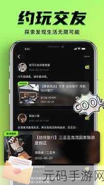 九幺9.1无风险免费版安装震撼,九幺9.1官方版 - 轻松安装 稳定畅玩