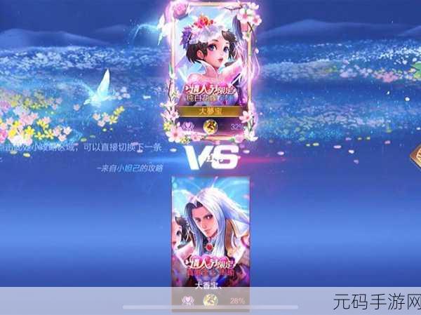 王者荣耀天幕盛宴,哪款天幕设计最夺人眼球?