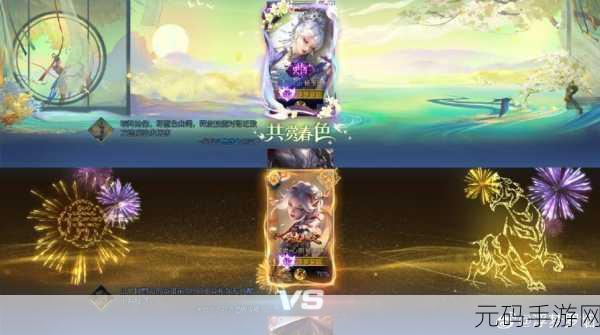 王者荣耀天幕盛宴,哪款天幕设计最夺人眼球?