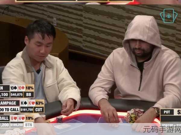 连夜打扑克，深夜棋牌对决