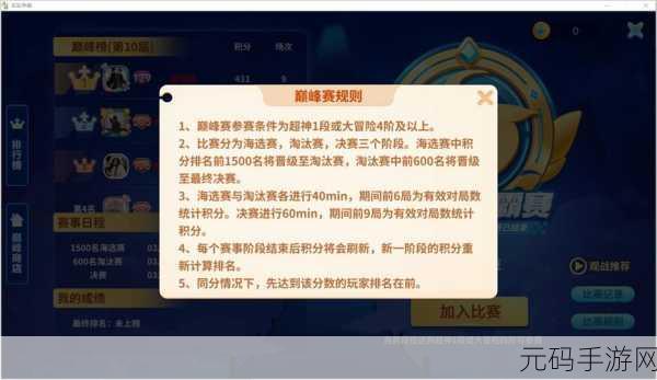 蛇蛇争霸最新礼包兑换码大全及兑换指南