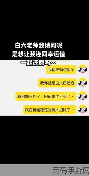 抖音网红黑料爆料在线吃瓜,明星八卦消息速递