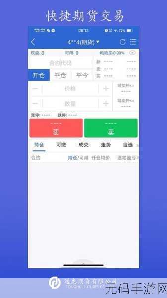 黄金网站app软件下载安装免费版2023，黄金期货交易-专业投资理财App