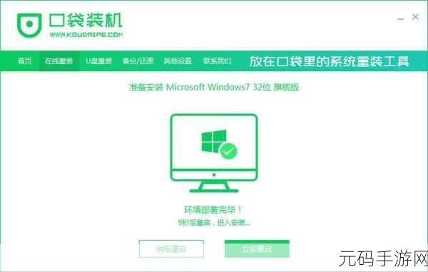 轻松搞定!Win10 系统完美还原至 Win7 的秘籍指南