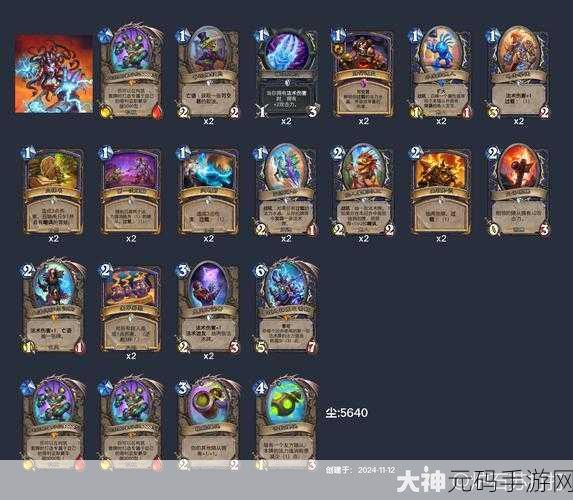 炉石传说虚灵贼卡组2025深度解析与版本更新前瞻