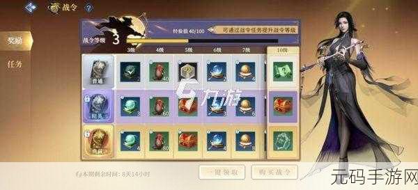 剑网3手游资讯，如何查询自己名下的账号