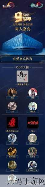 剑网3手游资讯，如何查询自己名下的账号
