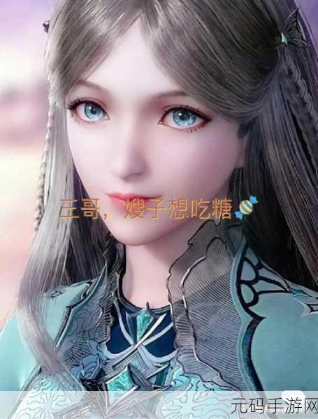 手撕宁荣荣那个地方,荣荣的秘密花园