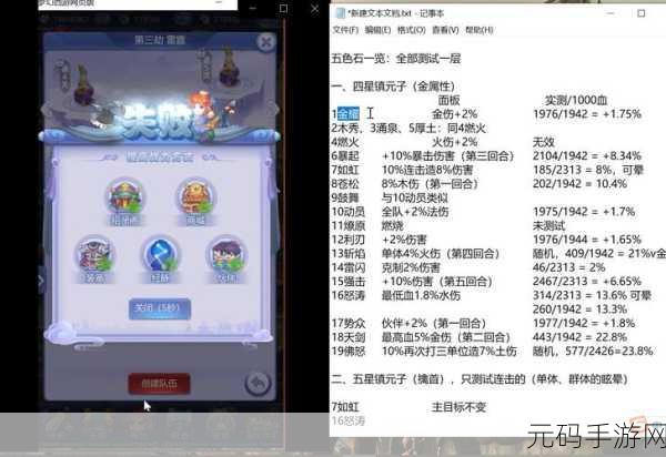 梦幻西游网页版金色伙伴太上老君技能与强度全面解析