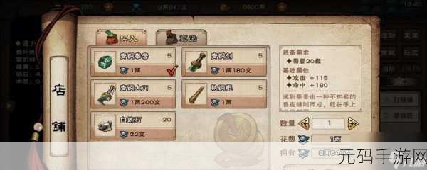 烟雨江湖幽州支线玩法深度攻略