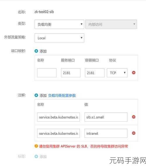 掌握 Zookeeper K8s 部署性能调优的关键秘诀