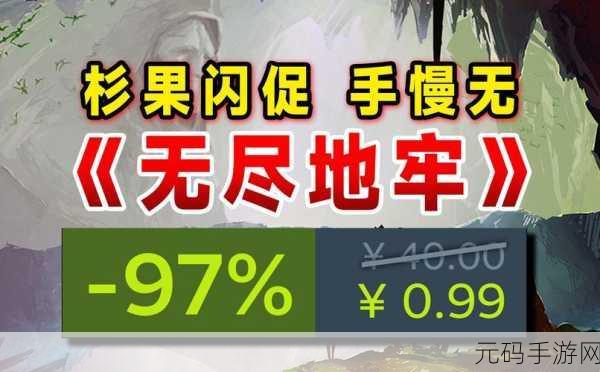 挺进地牢香料全新更新内容深度解析,探索无尽地牢的新篇章