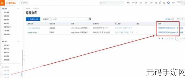 探秘云数据库 Memcache 配置的关键技巧