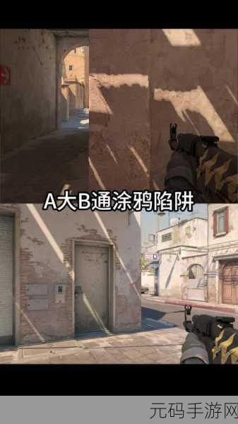 CSGO远古遗迹指定位置涂鸦,手游资讯深度解析