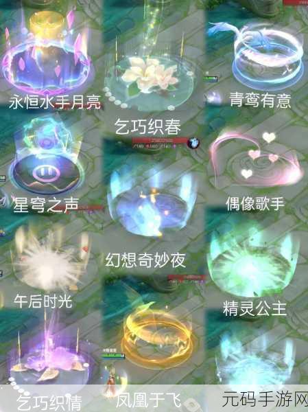 王者荣耀王昭君乞巧织春星元获取攻略