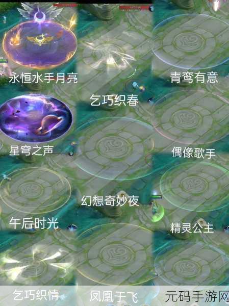 王者荣耀王昭君乞巧织春星元获取攻略