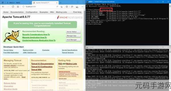 轻松搞定！Win10 系统配置 Tomcat 环境变量秘籍
