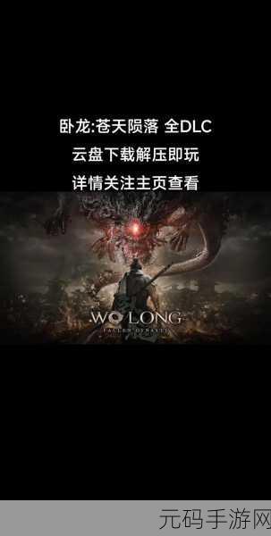 卧龙苍天陨落,天柱派钥匙寻觅指南全面解析