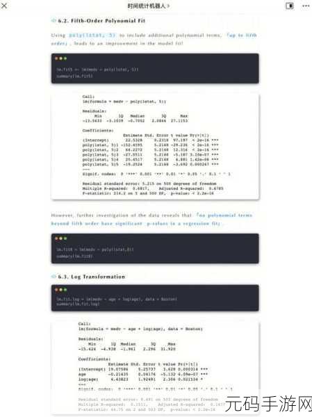 Erlang 语言编程的多元应用领域大揭秘