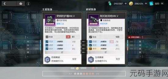 手游资讯,机动战姬聚变新火总章鱼游戏懒人刷分攻略全解析
