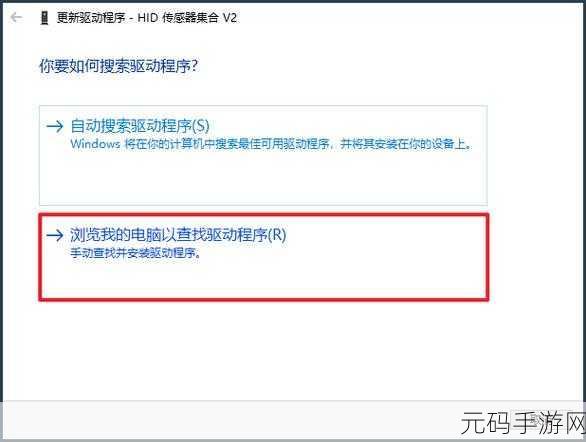 英伟达驱动与 Windows 版本冲突难题,破解攻略在此!