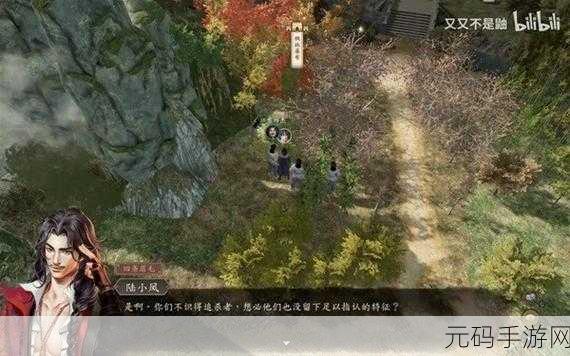 古龙风云录沧浪卷天云支线任务全攻略