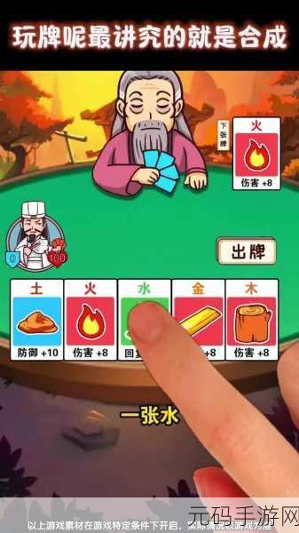 看你怎么秀疯狂算数通关秘籍大揭秘