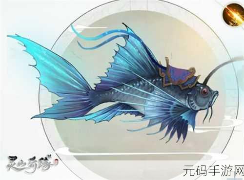 灵山奇缘手游坐骑玩法全面升级,开启奇幻冒险新篇章