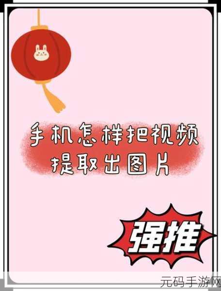 轻松搞定腾讯视频手机号换绑秘籍