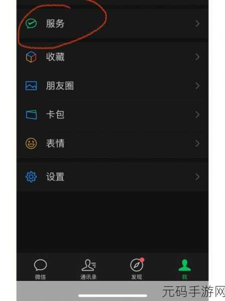 轻松搞定腾讯视频手机号换绑秘籍