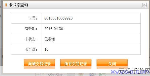 日无人卡码s一,每日免费卡密领取