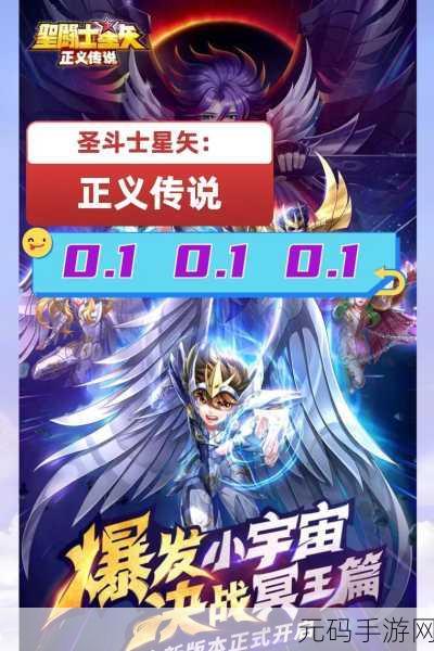 手游资讯,圣斗士星矢正义传说——黄金圣斗士选择指南