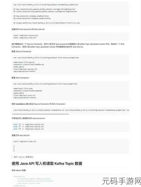 解决 Kafka 定时消息失败的终极指南