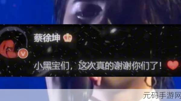 坤坤戳桃子,戳戳桃桃 - 和坤坤一起玩