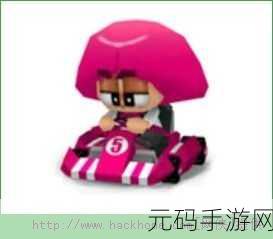 跑跑卡丁车手游二级密码解除方法全解析