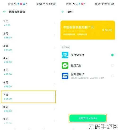轻松搞定 ros 软路由 pppoe 上网设置秘籍